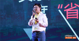 出口電商賣家如何選對工廠，才能從供應(yīng)鏈端“省”出利潤？