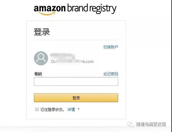 如何快速有效赶走跟卖（2019图文实操）