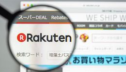日本电商平台Rakuten平台介绍及入驻须知