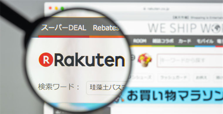日本电商平台Rakuten平台介绍及入驻须知