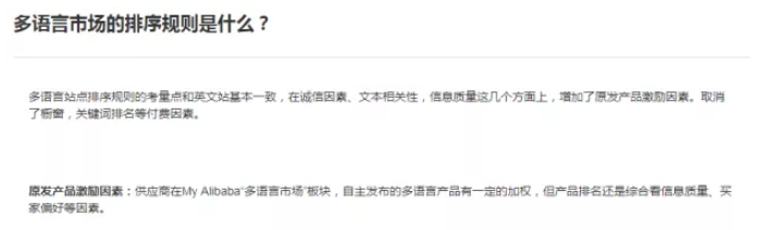 那些时不时给你 Surprise的运营小技巧！