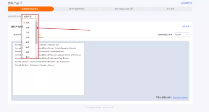 那些时不时给你 Surprise的运营小技巧！