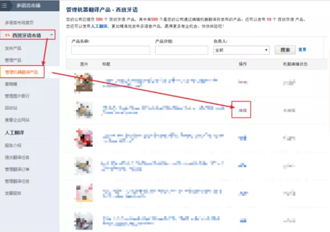 那些时不时给你 Surprise的运营小技巧！