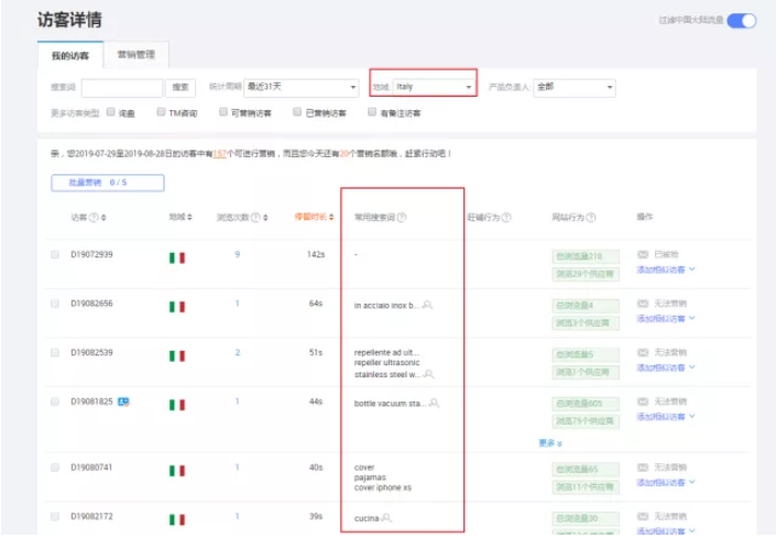 那些时不时给你 Surprise的运营小技巧！