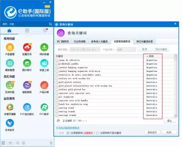 那些时不时给你 Surprise的运营小技巧！