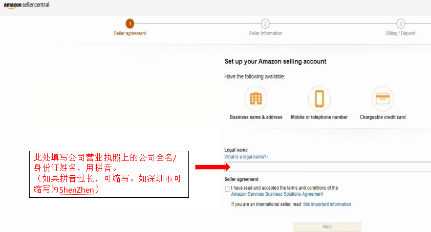 亚马逊澳洲站注册指导