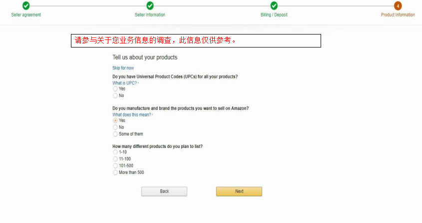 亚马逊澳洲站注册指导