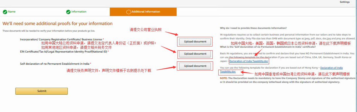中国卖家印度亚马逊直邮模式介绍 