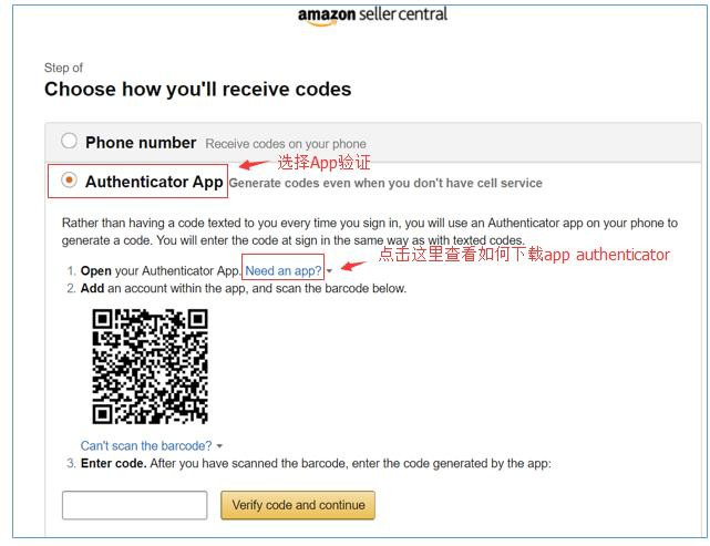 中国卖家印度亚马逊直邮模式介绍 