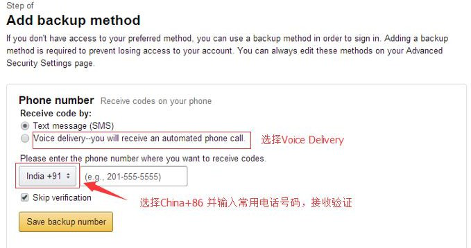 印度亚马逊直邮模式介绍 
