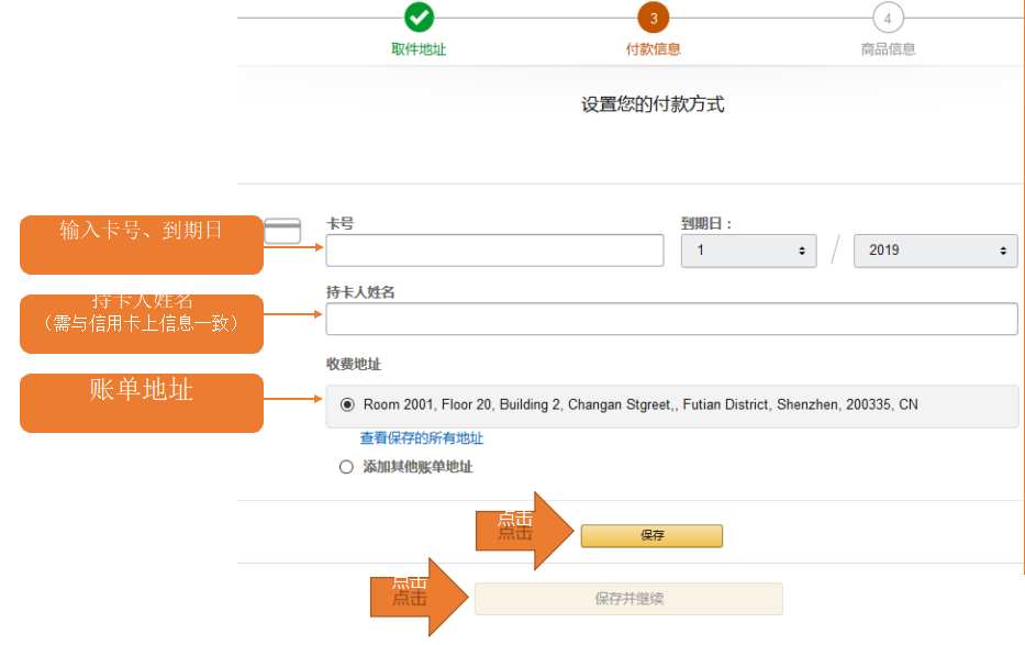 亚马逊阿联酋站注册指导