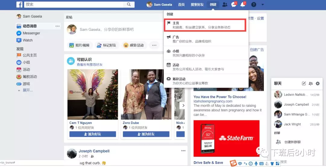 Facebook主页如何创建？Facebook主页创建超详细教程