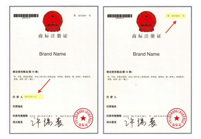 验证知识产权有哪些方面要注意？Joom上知识产权验证申请被拒绝原因汇总