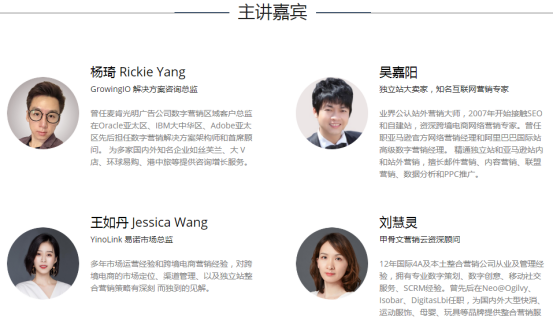 跨境电商卖家：我太难了！2019年下半场还要解决这四大难题