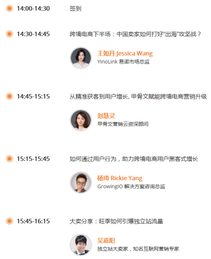 跨境电商卖家：我太难了！2019年下半场还要解决这四大难题