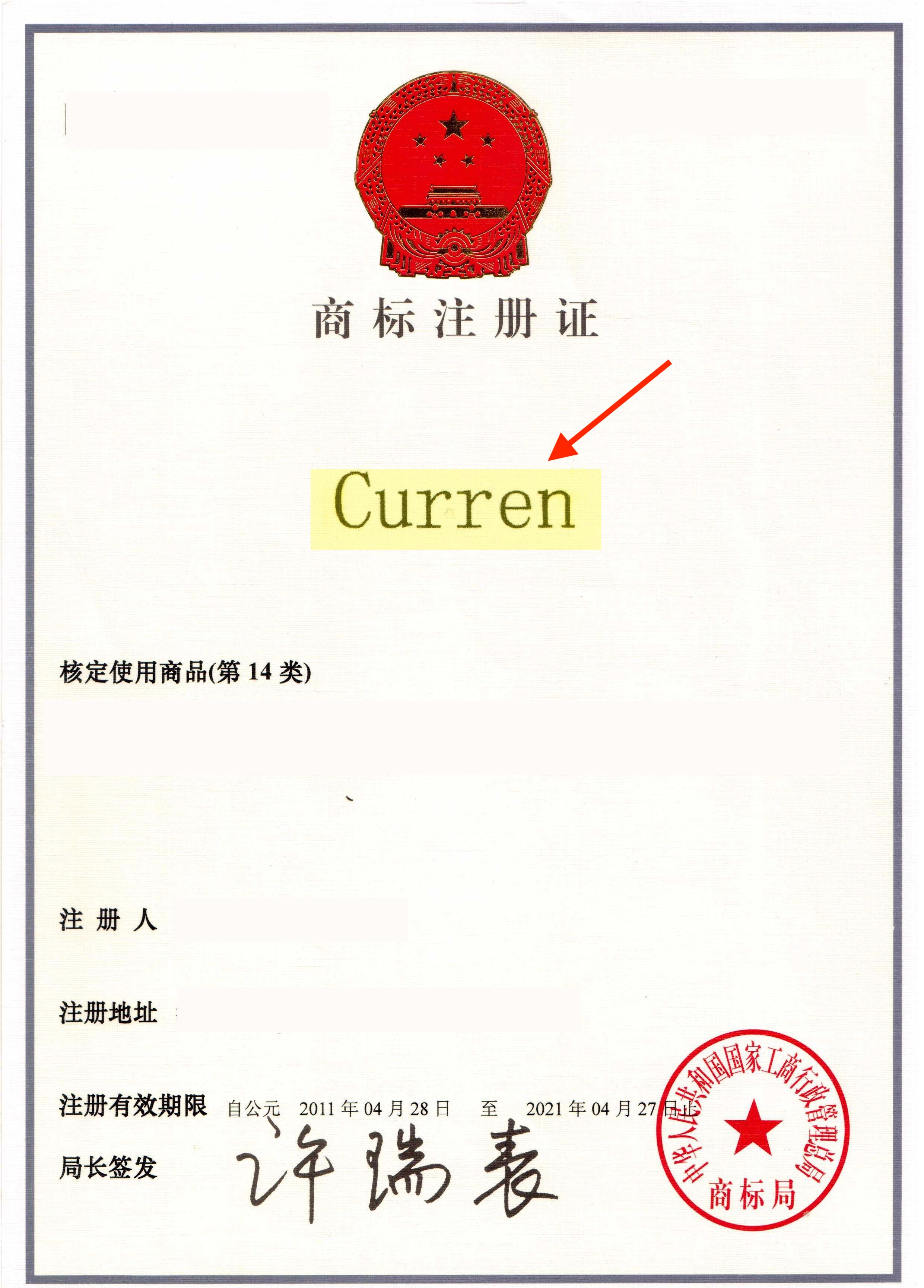 验证知识产权有哪些方面要注意？Joom上知识产权验证申请被拒绝原因汇总