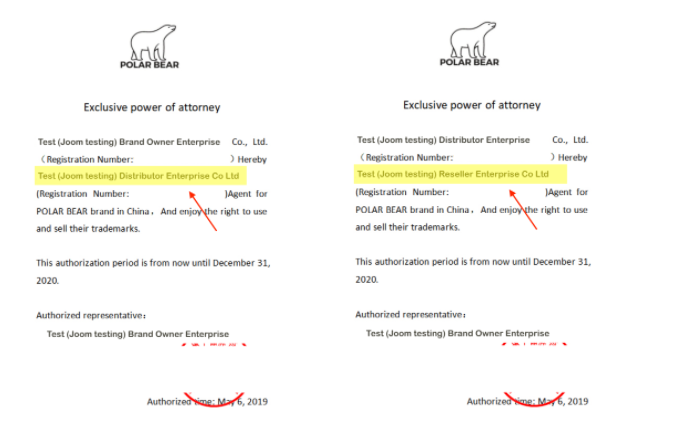 验证知识产权有哪些方面要注意？Joom上知识产权验证申请被拒绝原因汇总