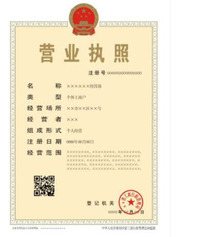 验证知识产权有哪些方面要注意？Joom上知识产权验证申请被拒绝原因汇总