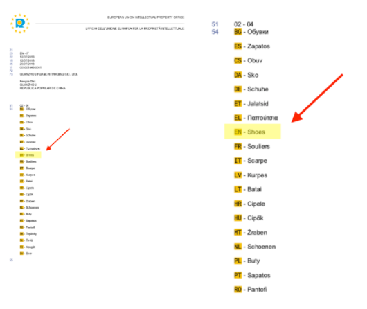 验证知识产权有哪些方面要注意？Joom上知识产权验证申请被拒绝原因汇总