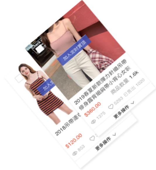 一款好用的Shopee助手工具：Shopee Fans