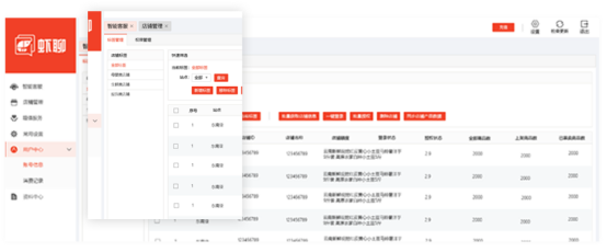 Shopee卖家智能客服工具推介：虾聊