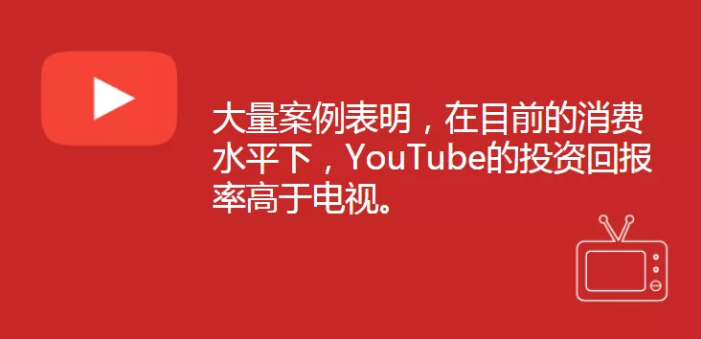 如何Pick适合自己的网红，在YouTube上做好网红营销？