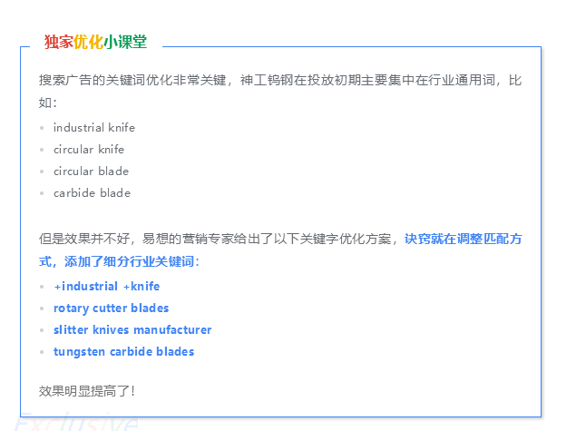 四川有“神钢”,连德国都抢着进口中国的这种工业产品