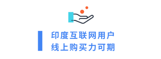 国际新兴市场让人亮眼的一颗星