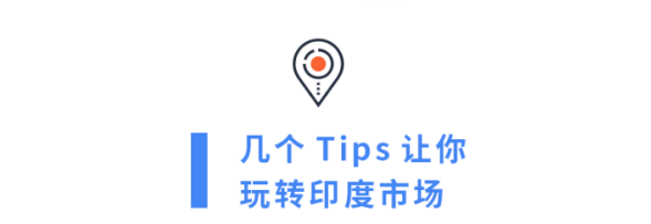 国际新兴市场让人亮眼的一颗星