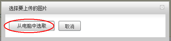敦煌网身份认证更新认证资料操作流程及注意事项