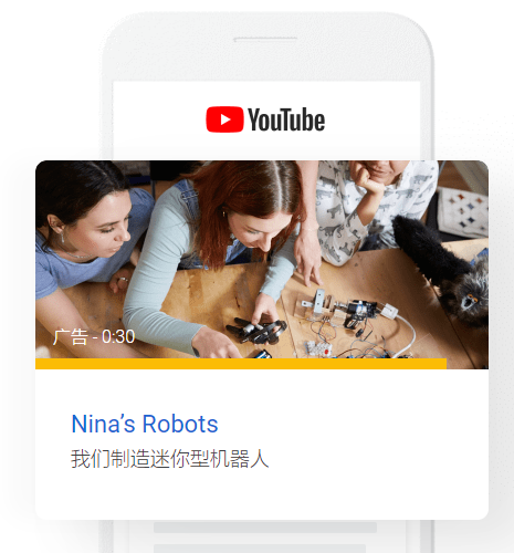 Google视频广告操作指南及优势体现