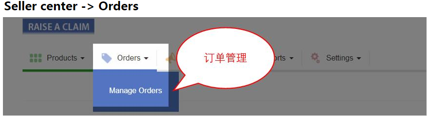 Jumia订单如何处理？Jumia订单处理及发货流程