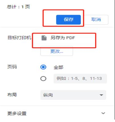 Jumia订单如何处理？Jumia订单处理及发货流程