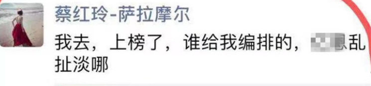 “坂田五虎”携手退出Wish？当事人说话了……