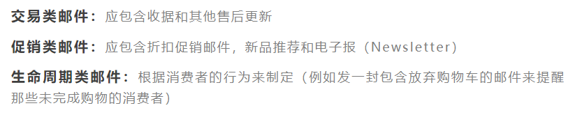 出海干貨 | 手把手教你提升郵件營銷的銷售轉(zhuǎn)化率！