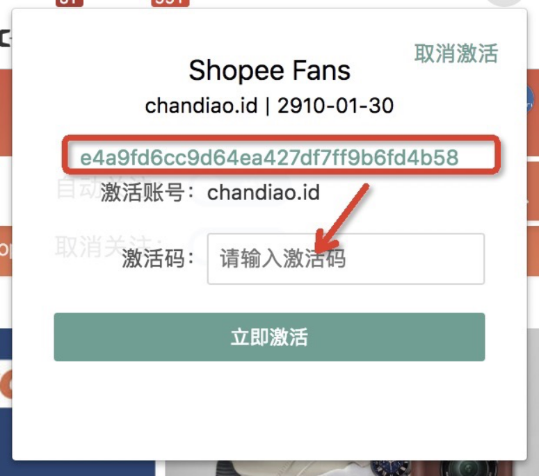 Shopee提高粉丝运营实操