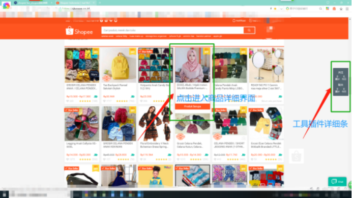 Shopee提高粉丝运营实操