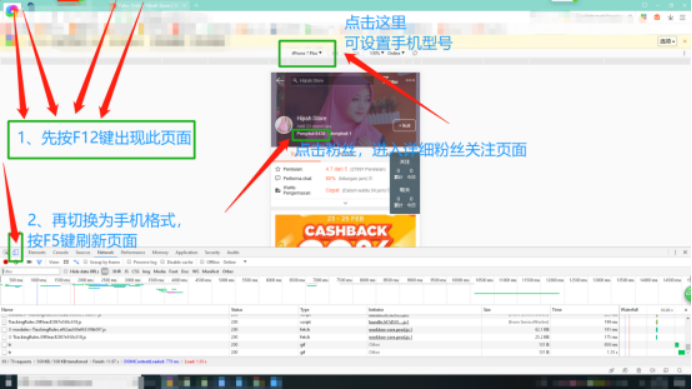 Shopee提高粉丝运营实操