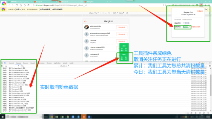 Shopee提高粉丝运营实操