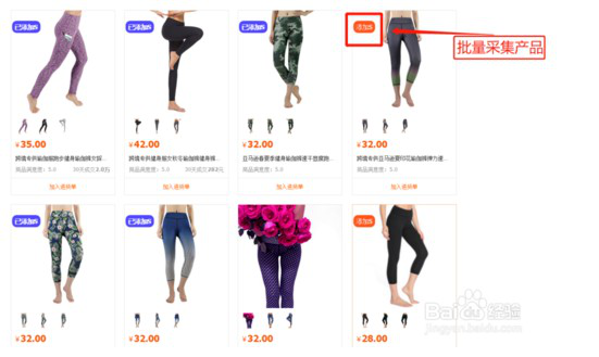 蜂鸟Shopee软件介绍及批量上货教程
