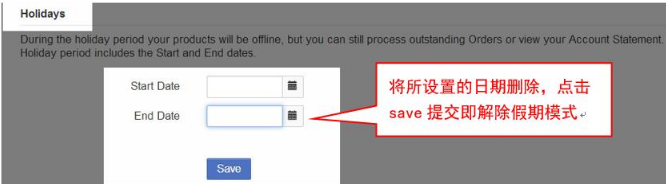 Jumia个人资料如何查看？Jumia添加子账号操作指南