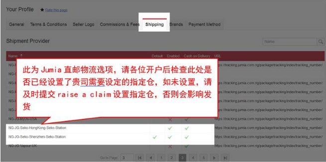 Jumia个人资料如何查看？Jumia添加子账号操作指南
