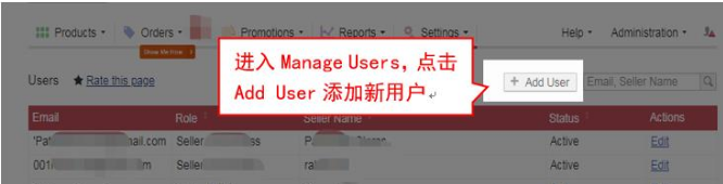 Jumia个人资料如何查看？Jumia添加子账号操作指南