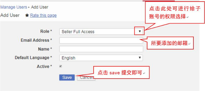 Jumia个人资料如何查看？Jumia添加子账号操作指南