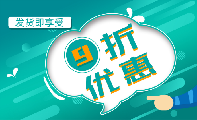 捷网又出新品——哈萨克斯坦快线正式上线！