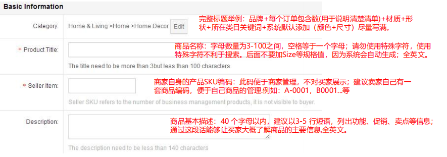 Kilimall产品如何上传？Kilimall 商品上传操作指导