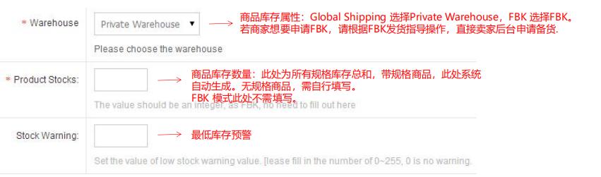 Kilimall产品如何上传？Kilimall 商品上传操作指导