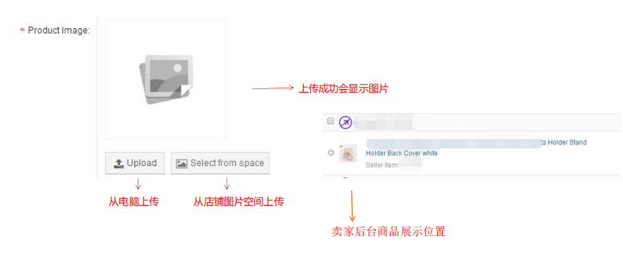 Kilimall产品如何上传？Kilimall 商品上传操作指导