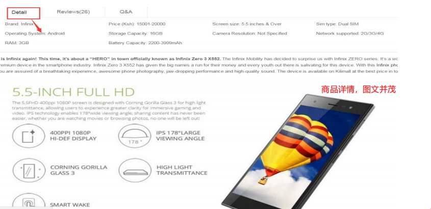 Kilimall产品如何上传？Kilimall 商品上传操作指导