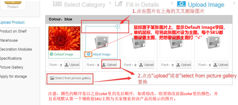 Kilimall产品如何上传？Kilimall 商品上传操作指导